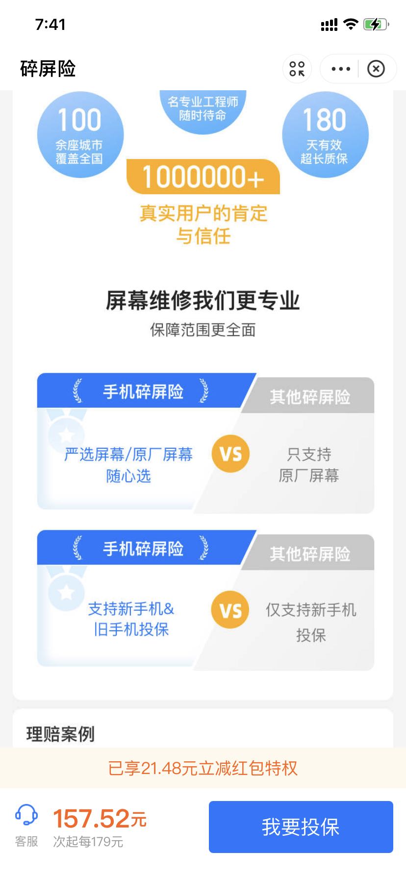 苹果售后政策收紧,苹果售后政策越来越严