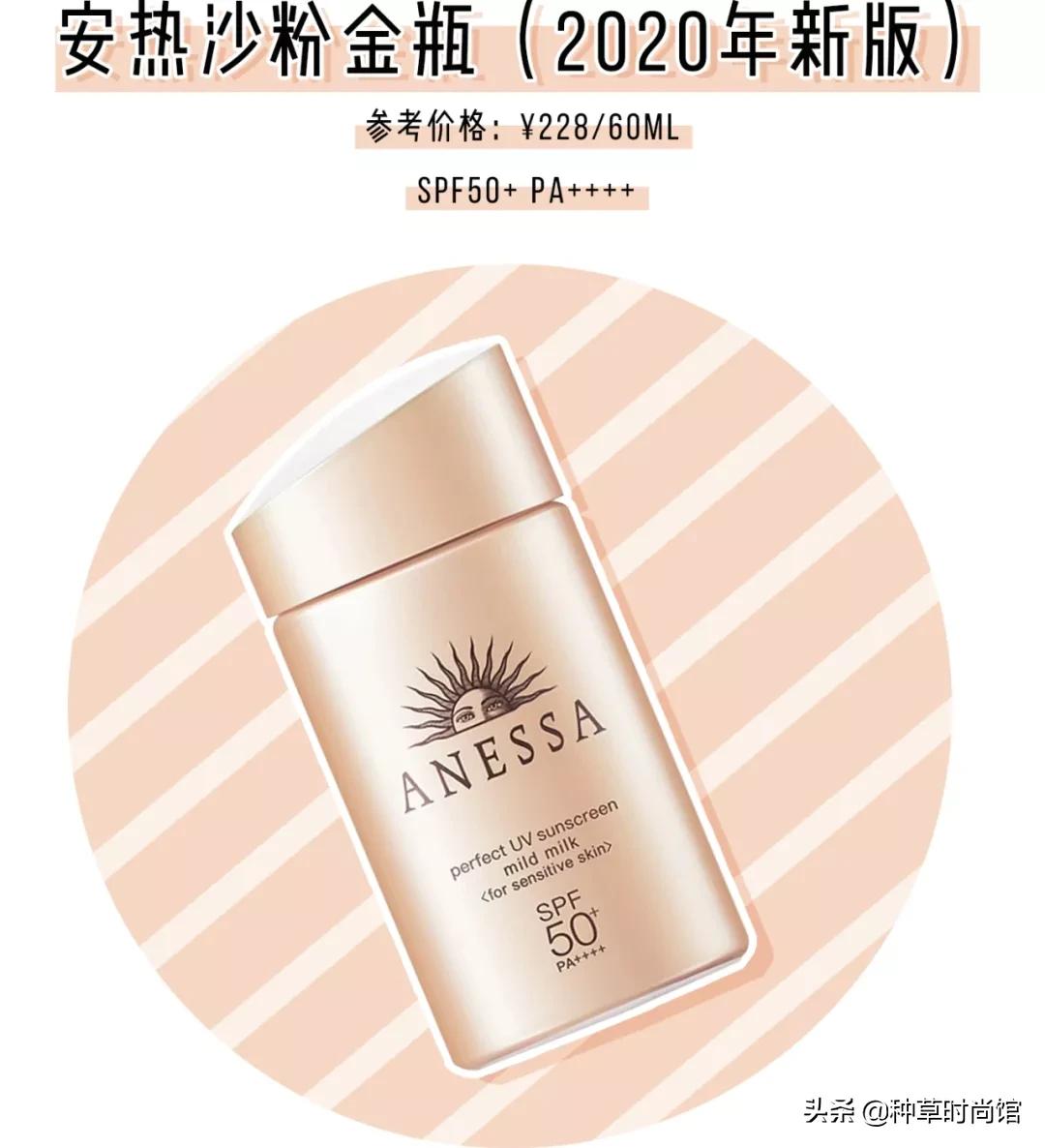 你的防晒上白名单吗,防晒霜成分黑名单