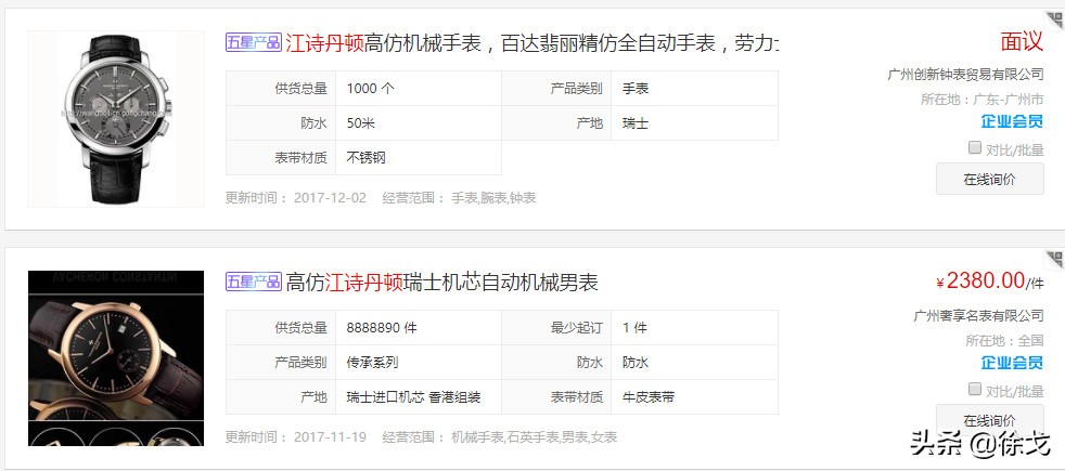 电商人打死不说的网站,跨境电商都是什么货源