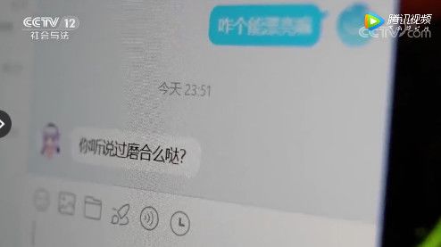 13岁女童网聊出事：恶魔已经进卧室，你只教孩子别给陌生人开门？