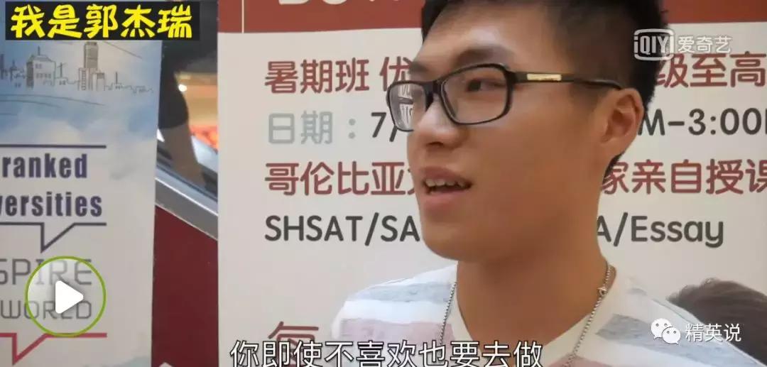 “带着孩子移民海外，但我们还是没能逃离疯狂的补习班……”