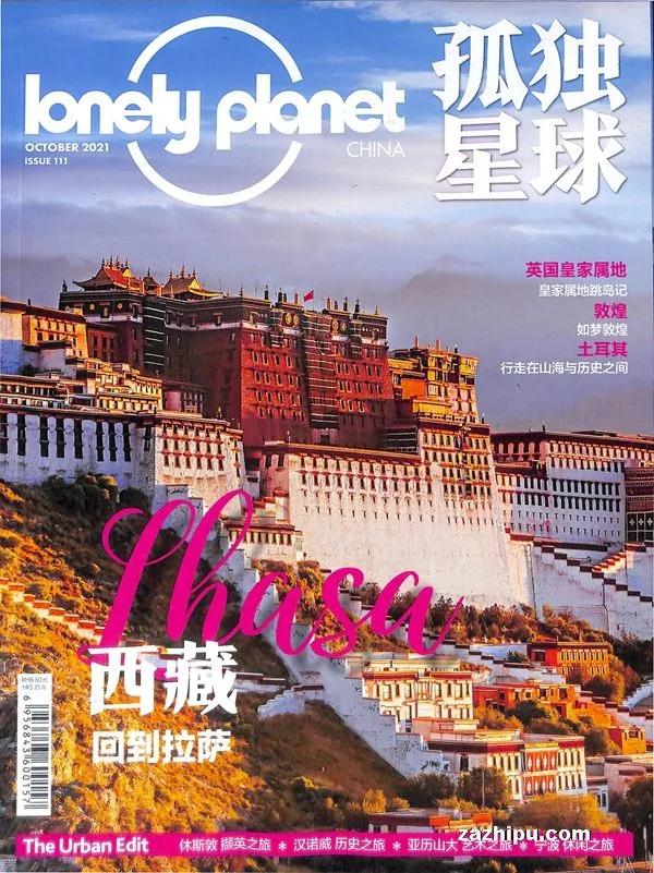 如何订阅高端杂志,杂志在哪里订阅最好