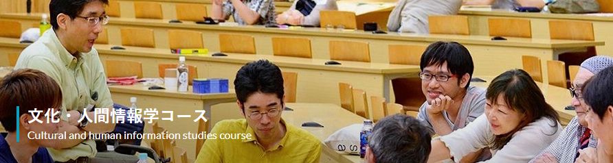 留学日本之路,日本留学最好的大学