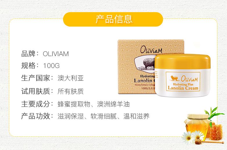 澳洲蜂蜜滋润绵羊油面霜,澳洲绵羊油蜂蜜保湿霜