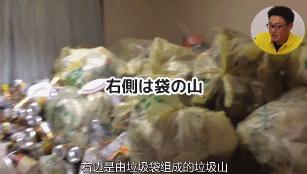 强迫症级家政服务，处理垃圾就要一万多元