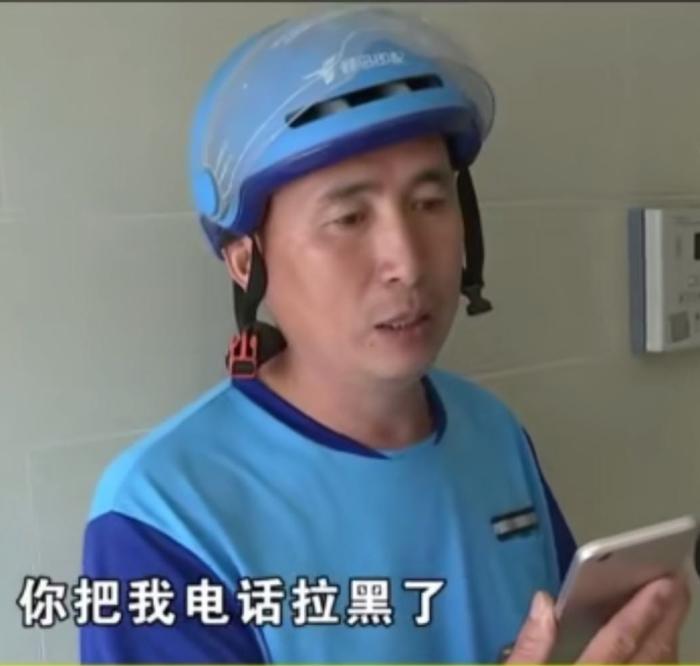 外卖小哥帮顾客买东西被罚款,外卖小哥被举报四次封号