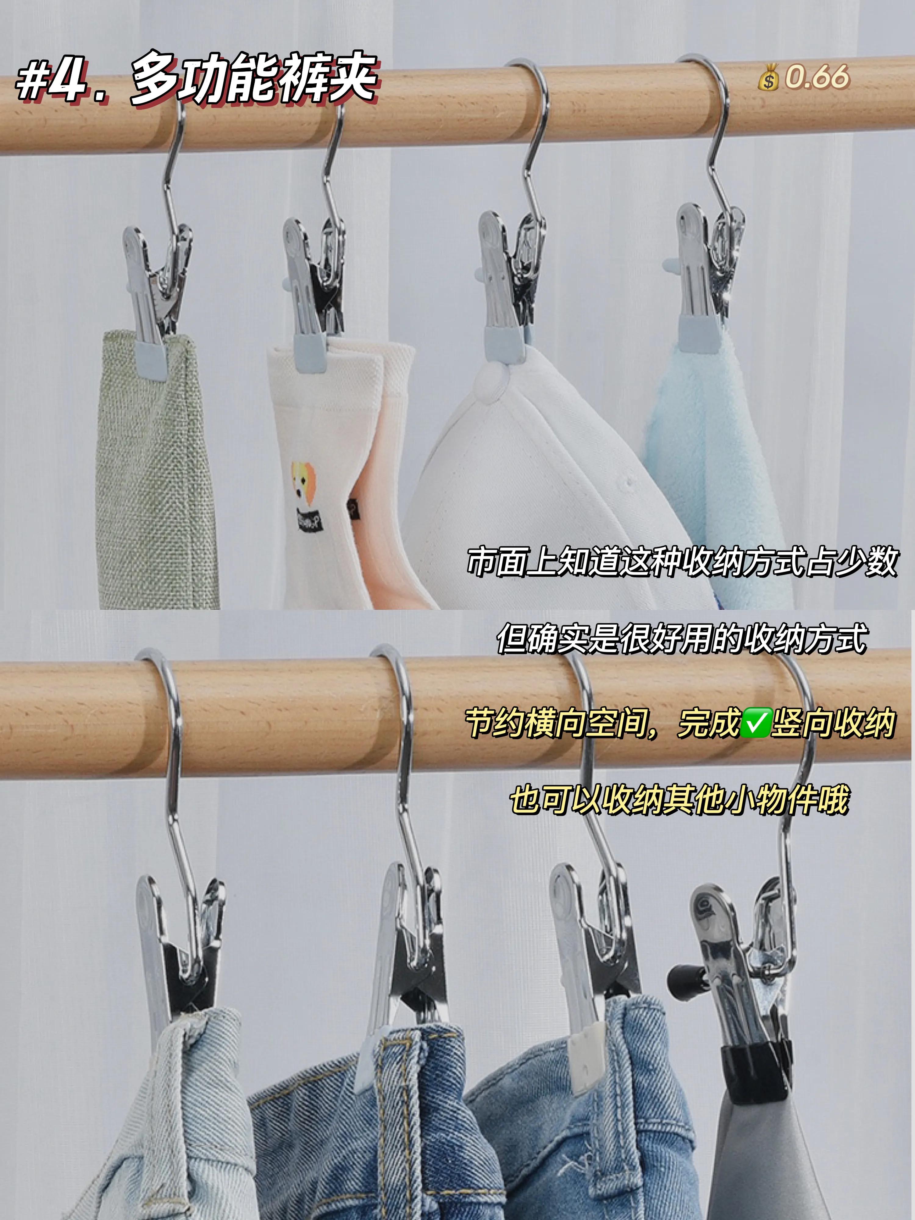 收纳师推荐的裤子收纳方法,超厚的裤子收纳方法