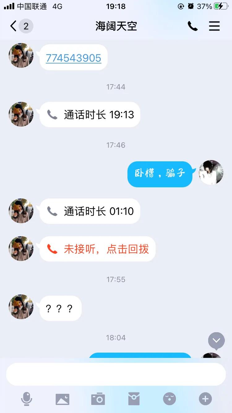 QQ三国游戏被盗一整套70JS装备价值人民币八九千块钱。