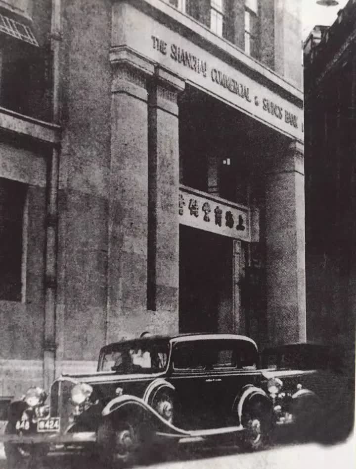 这个镇江人,被誉为中国最优秀的银行家!纪录片《陈光甫》在镇江开镜