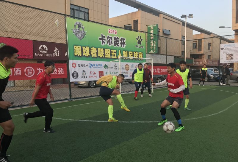 久违的球赛,久违了拔河比赛