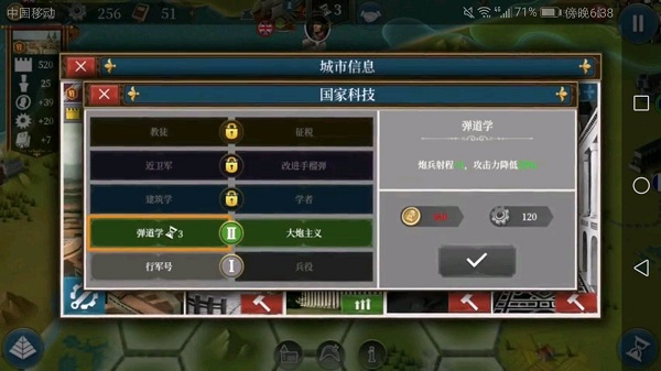 欧陆战争6各种模式,欧陆战争6全部通关版