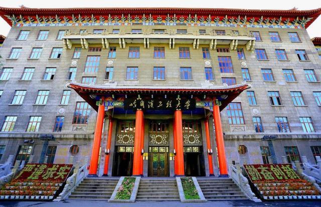 黑龙江省的211院校都有哪些,黑龙江部属院校和省直属院校区别