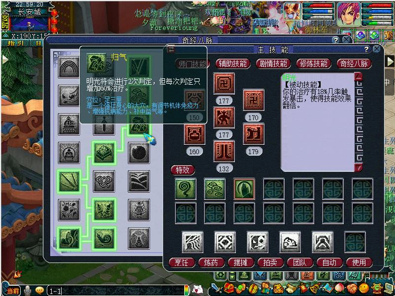 2021化生寺新经脉怎么点加血多,梦幻西游平民化生寺玩法推荐