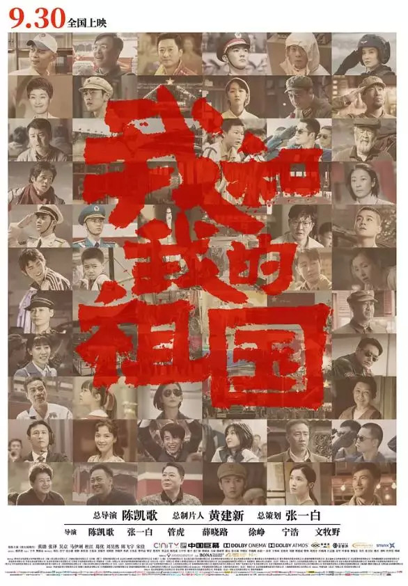 长假观影指南有哪些,长假旅游攻略视频