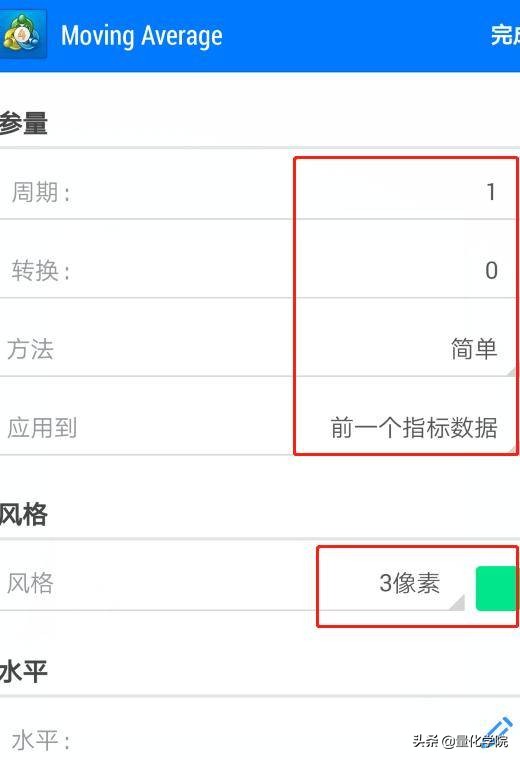 怎么在手机mt4里添加macd双线指标,mt4软件中如何设置双线macd指标
