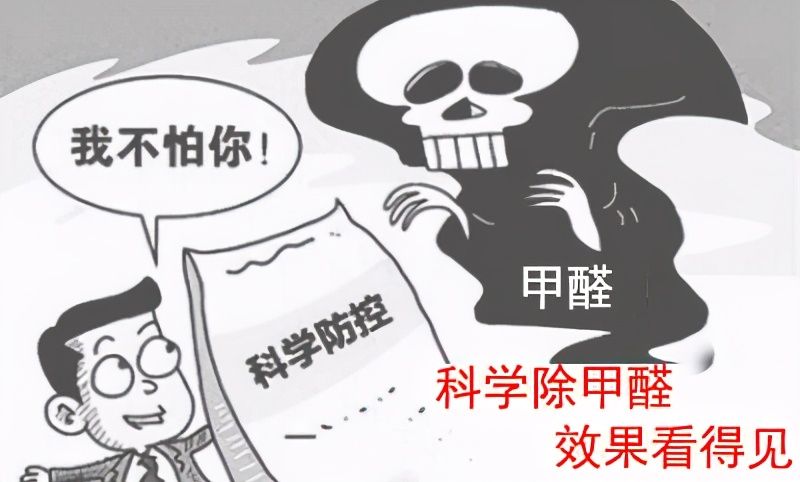 自然光甲醛检测仪靠谱吗,硅藻泥甲醛净化率检测报告