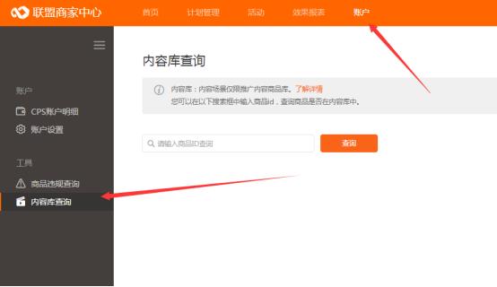 淘宝客抖音推广引流,淘宝客怎么在抖音推广