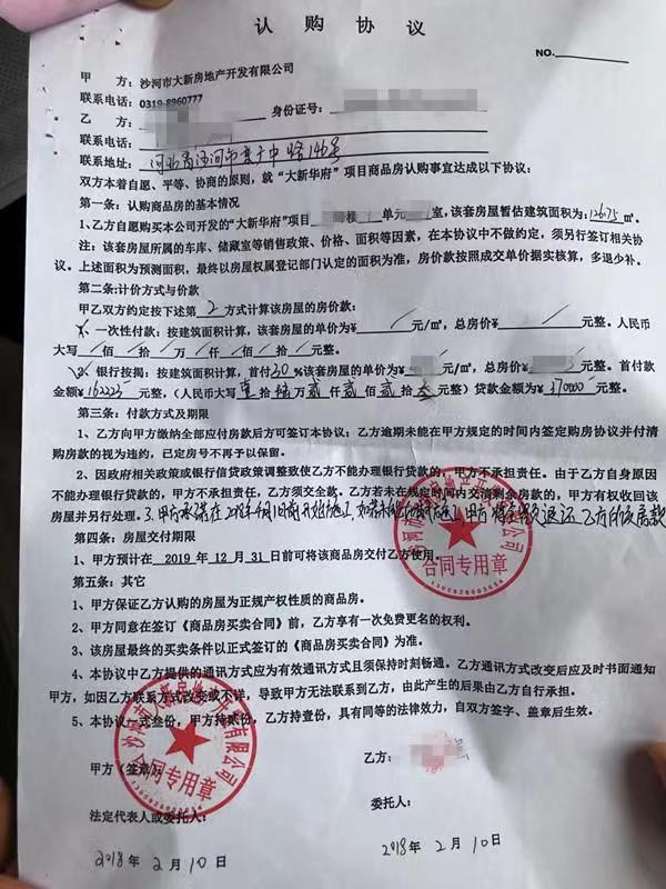 房价下跌业主集体要求退房,买的房子迟迟不动工可以退房吗