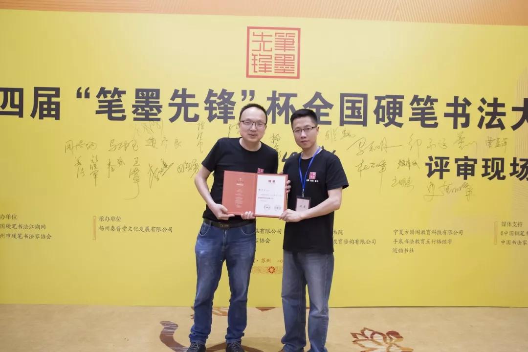 第六届笔墨先锋杯,第四届笔墨先锋征稿