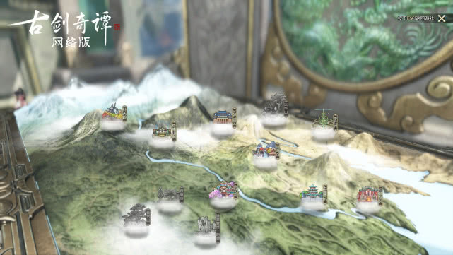 古剑奇谭修仙境界划分,古剑奇谭之修仙系统