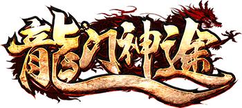 网游中的土豪榜,网游天龙八部的土豪玩家