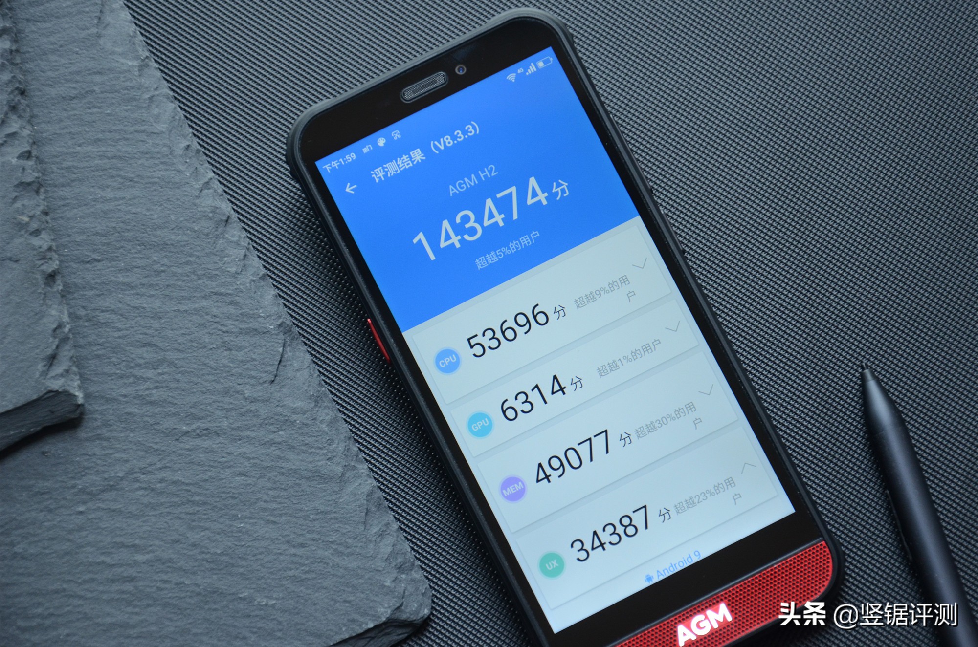 AGMH2三防手机评测：前置2.5W扬声器，搭载虎贲T310处理器