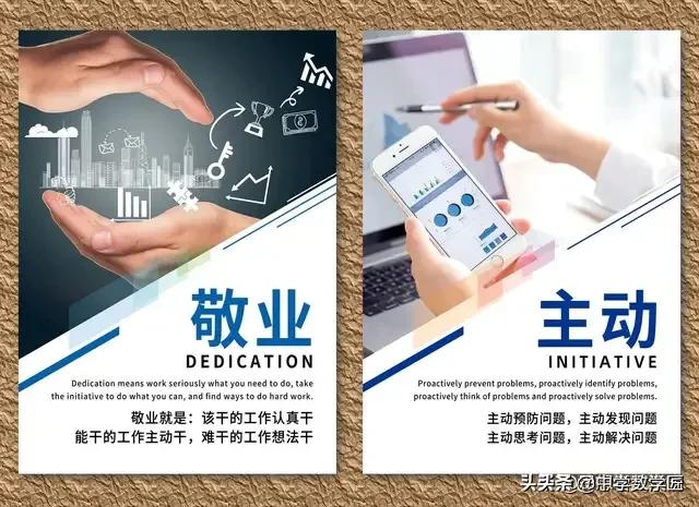 美容院企业文化模板,企业文化墙内容模板