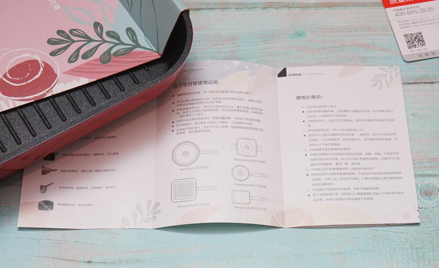 三禾锅具食品级锅具,三禾锅具和三厦锅具