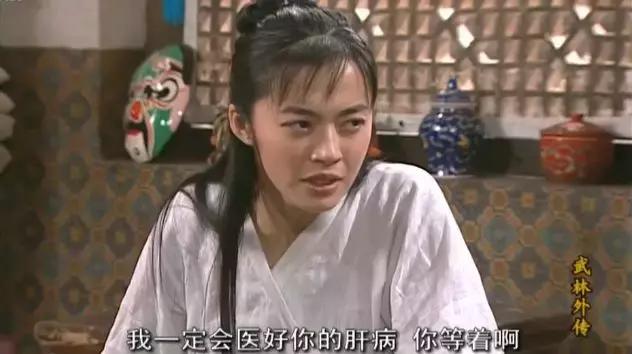 《武林外传》后八十回，原来是我们自己的故事