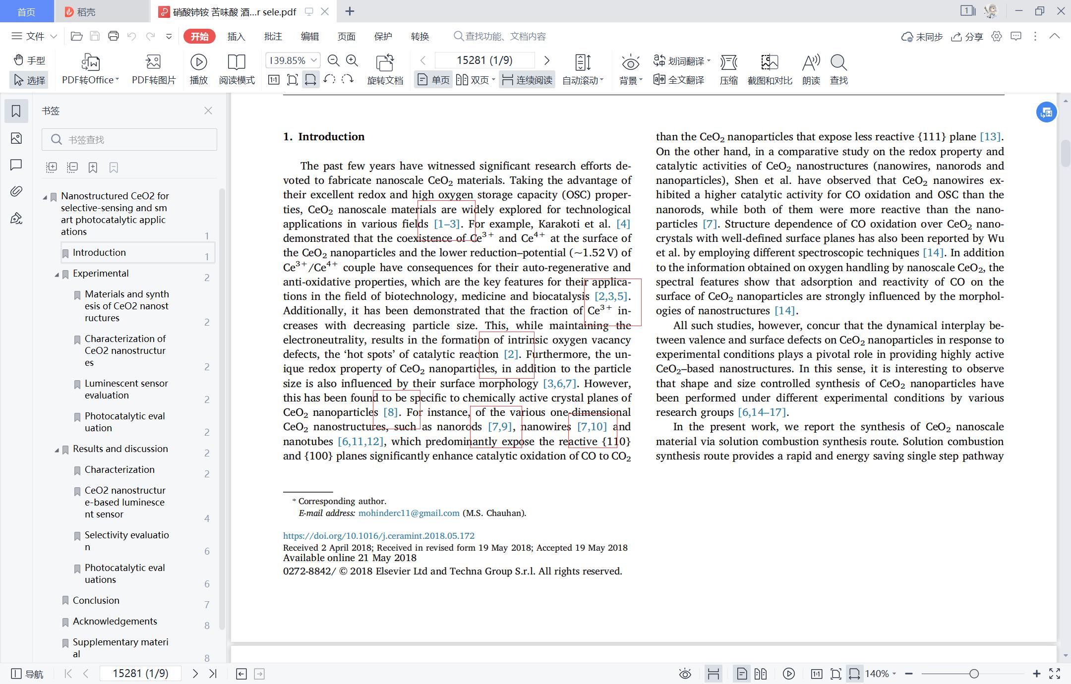 新手写论文常见问题,还在为课题申报而烦恼吗