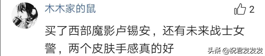 半价新皮肤推荐,半价手感