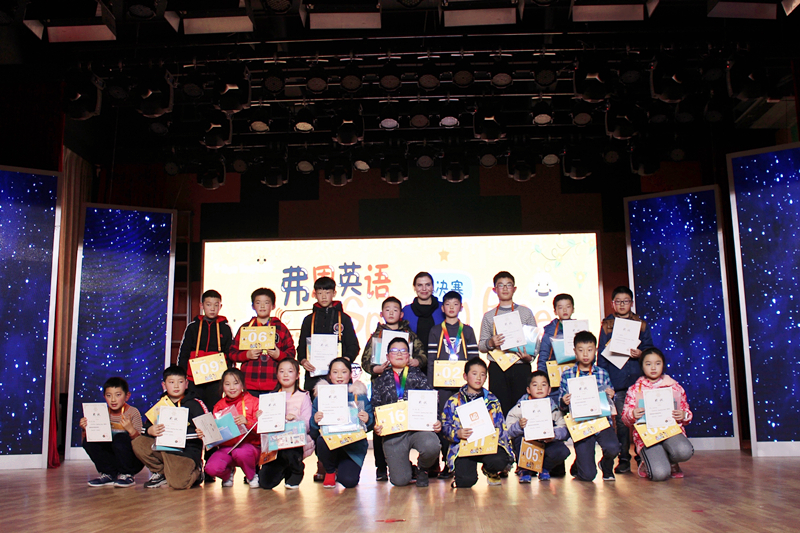 弗恩英文拼写,弗恩英语