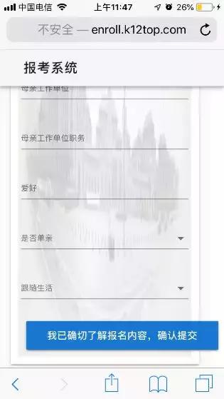 棠湖中学招生报名,棠湖中学初升高电话