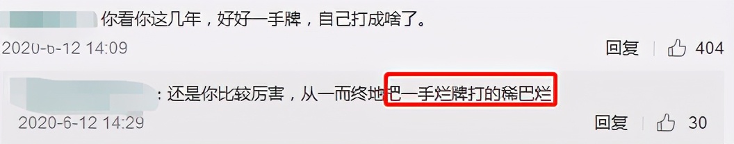 宁静怼乐嘉集锦,宁静谢娜乐嘉综艺节目