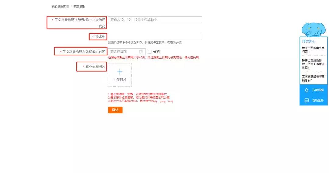 收藏淘宝店铺做任务,收藏店铺教程图片