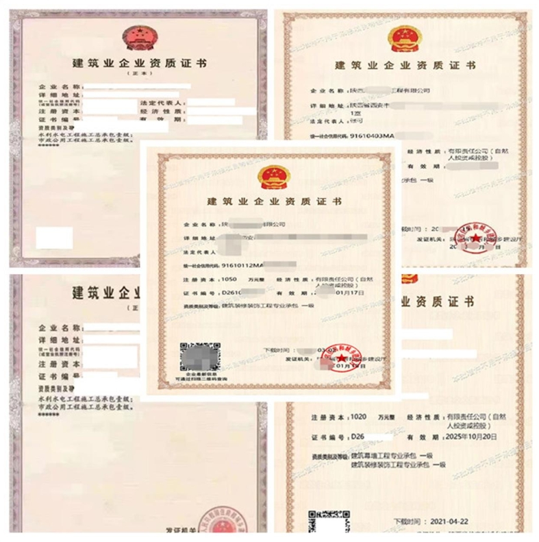 安许劳务资质代办大概费用,武汉劳务公司资质代办费用