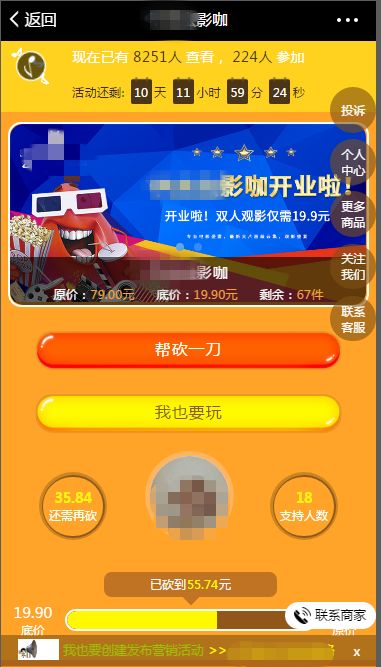 寰俊灏佹潃鎷煎洟鐮嶄环閾炬帴,寰俊鎷煎洟鐮嶄环
