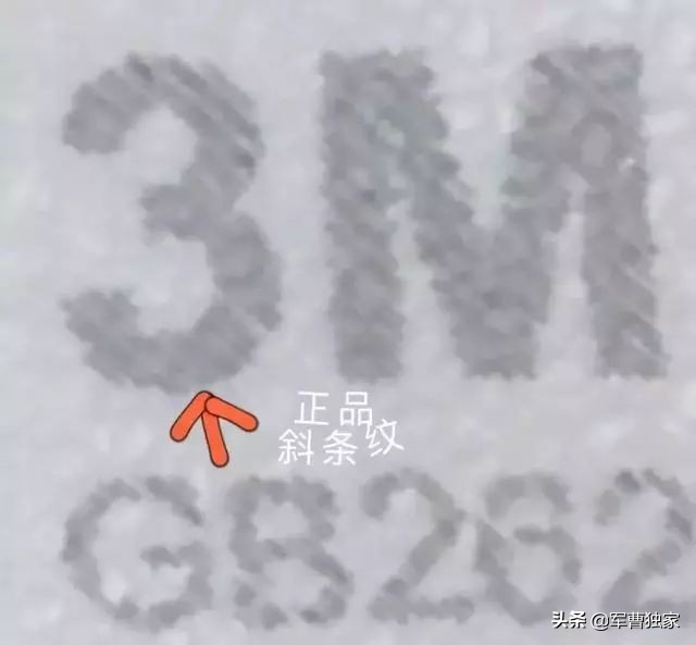 口罩正品真假鉴别方法,被曝光的口罩品牌