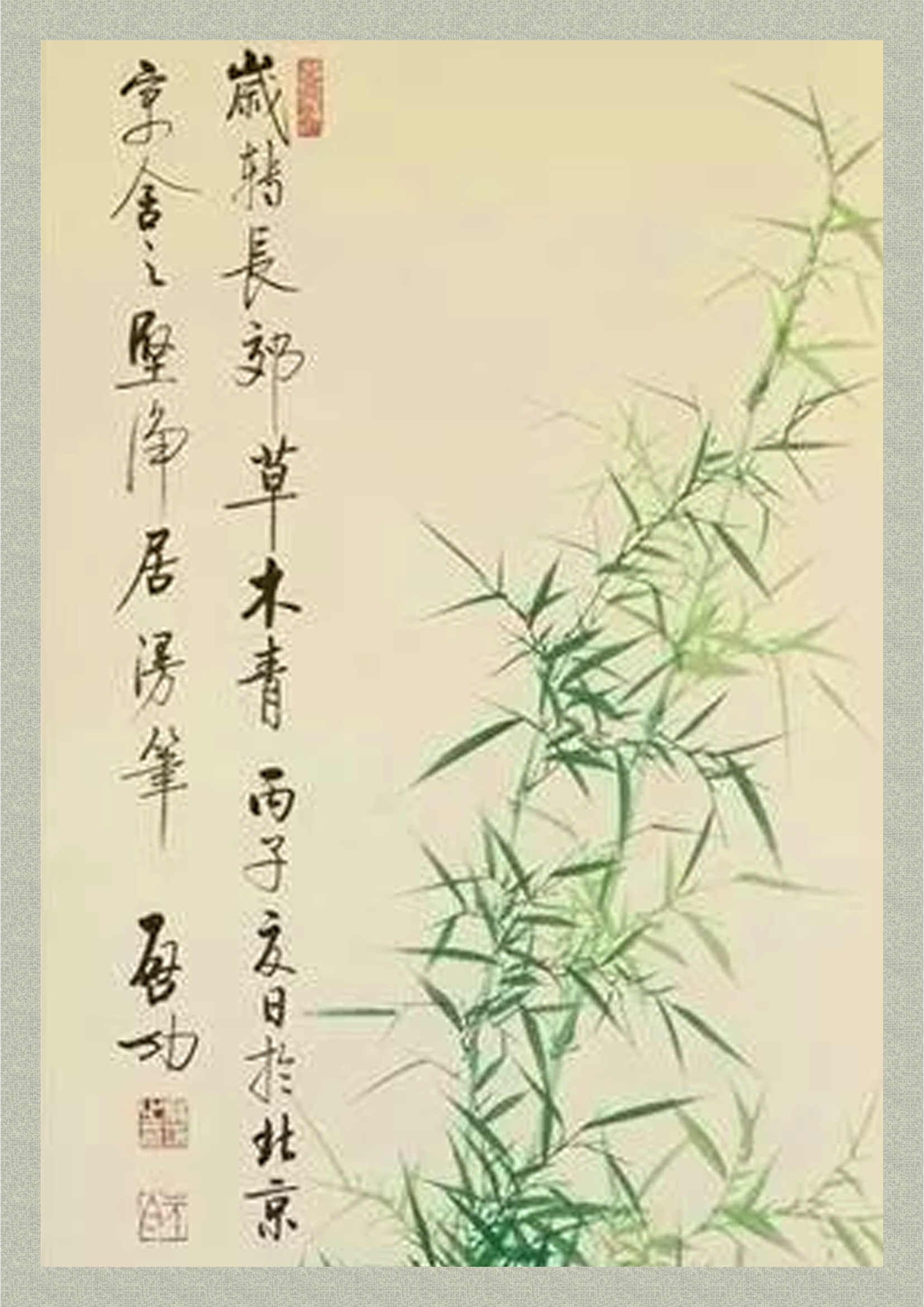 竹里风声月下门，露滴疑是故人来。诗词，竹7首