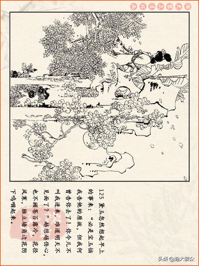 瀚大黎众连环画西游记全集,连环画四大名著60册红楼梦