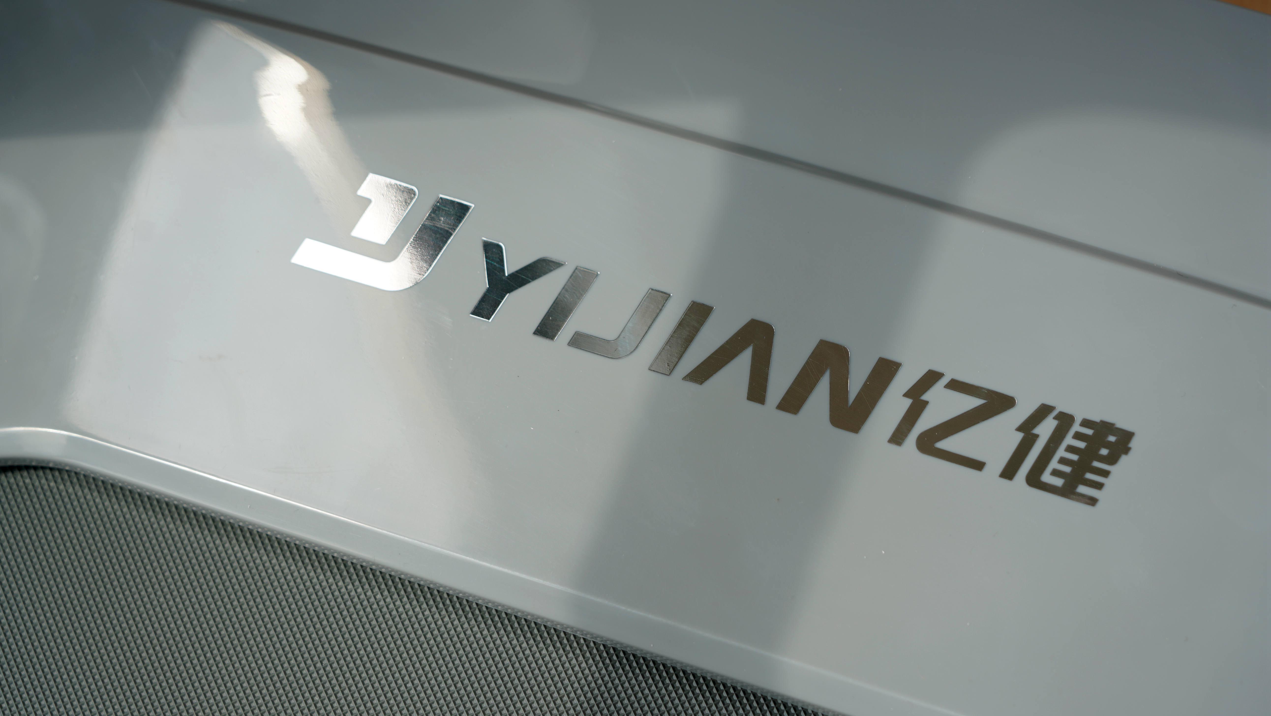 亿健精灵基础版跑步机拆解视频,亿健跑步机x6