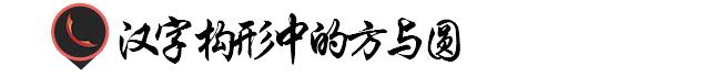 五一字体设计ai教程,五一创意字体要怎么写