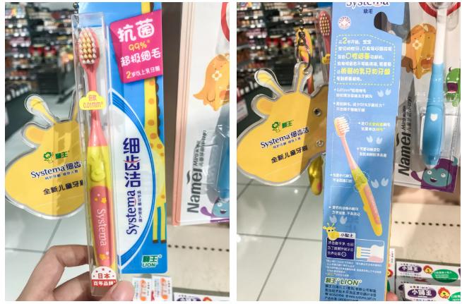 牙刷测评硬毛,儿童牙刷u型好还是传统牙刷好用