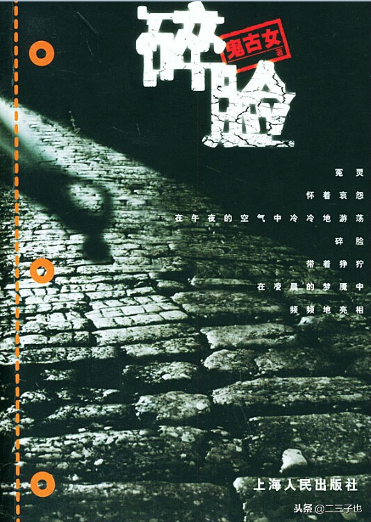 完本恐怖小说推荐1（胆小勿入）