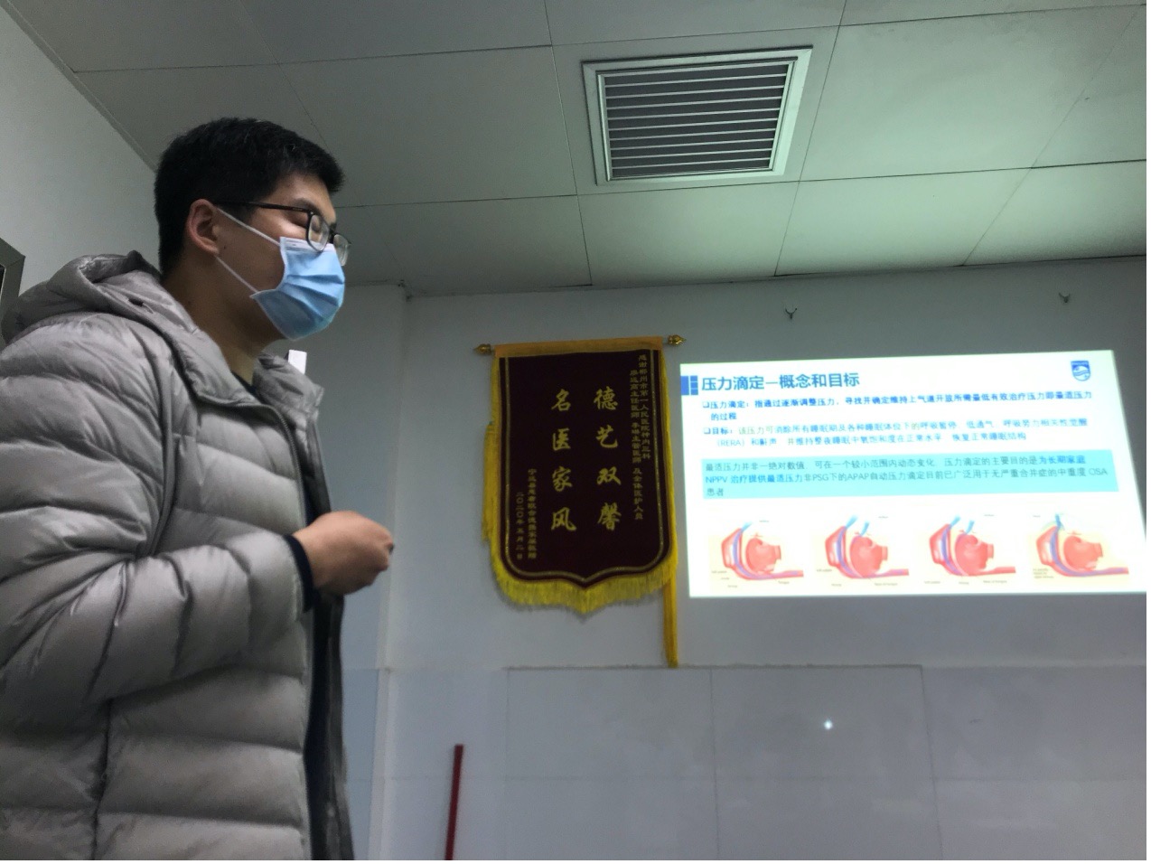 失眠怎么办?郴州市第一人民医院开设睡眠障碍专病门诊!