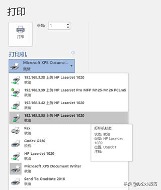 共享打印机出现找不到文件,共享打印机出现无法共享