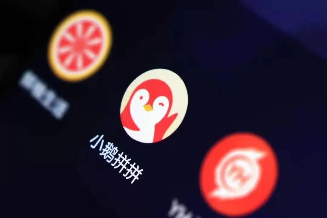 腾讯自己开的电商,腾讯自己做的电商