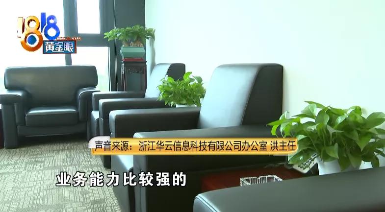 小伙被公司开除刚走公司就崩溃,小伙被公司劝退