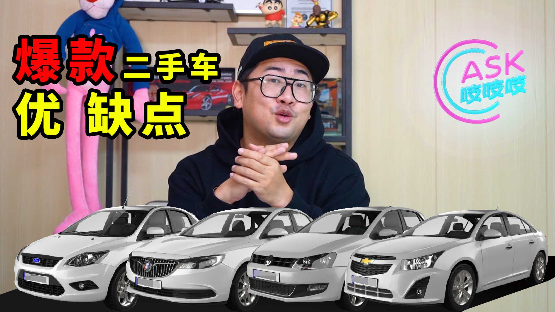 二手车为什么销量那么好,二手车销量为什么这么好