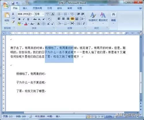 word转换为pdf格式的正确方法,快速将word转换为pdf的办法